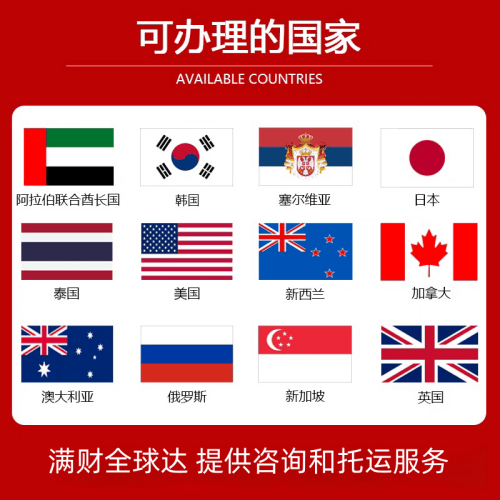 东营市国际宠物托运到澳大利亚宠物入境最新规